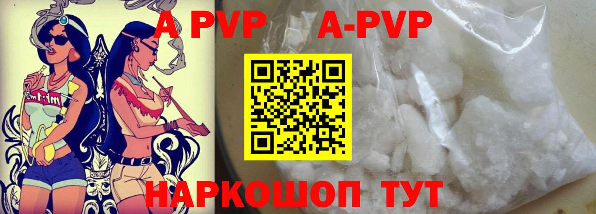 Владимир  А ПВП крисы CK  Альфа ПВП СК КРИС  Вход с VPN 