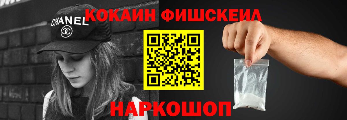 COCAIN VHQ Владимир