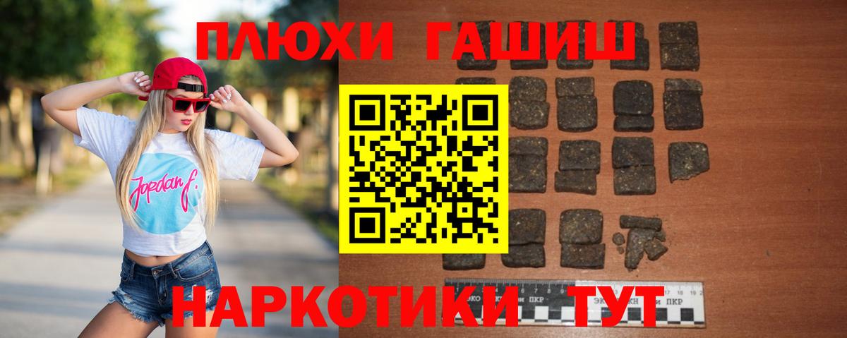 Гашиш hashish Владимир