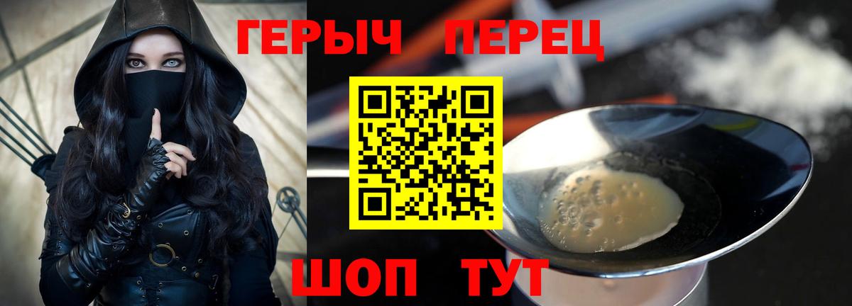 ГЕРОИН Heroin Владимир