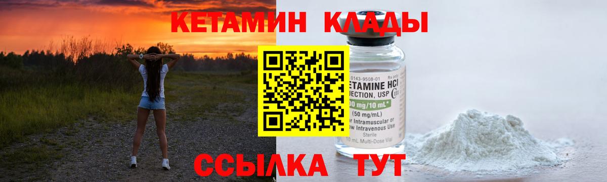 Владимир  kraken зеркало  Вход с VPN  shop официальный сайт  КЕТАМИН ketamine 