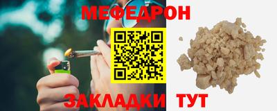 МДПВ Кинель