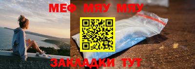 мескалин Лесосибирск