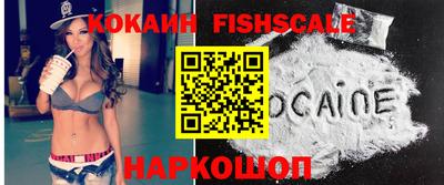 гашишное масло Ликино-Дулёво