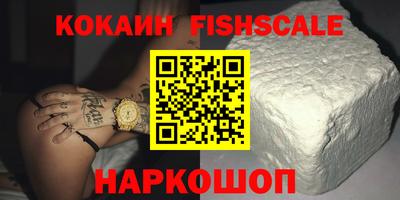 мескалин Лесосибирск