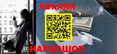гашишное масло Ликино-Дулёво