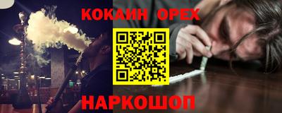 гашишное масло Ликино-Дулёво