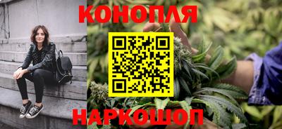 мескалин Лесосибирск