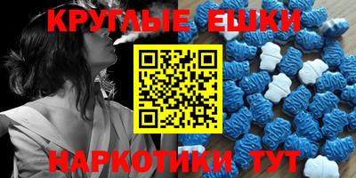гашишное масло Ликино-Дулёво