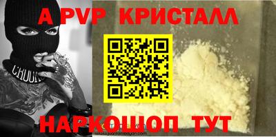 мескалин Лесосибирск