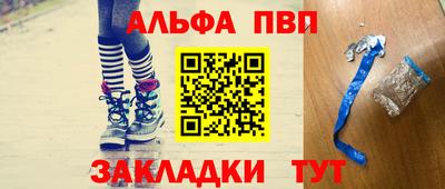 гашишное масло Ликино-Дулёво