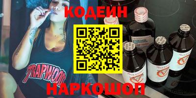 гашишное масло Ликино-Дулёво