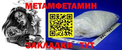 мескалин Лесосибирск