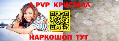 мескалин Лесосибирск