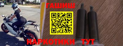 мескалин Лесосибирск
