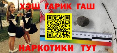мескалин Лесосибирск