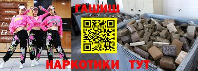 мескалин Лесосибирск