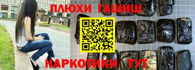 мескалин Лесосибирск