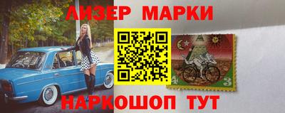мескалин Лесосибирск