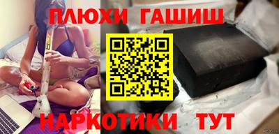 мескалин Лесосибирск