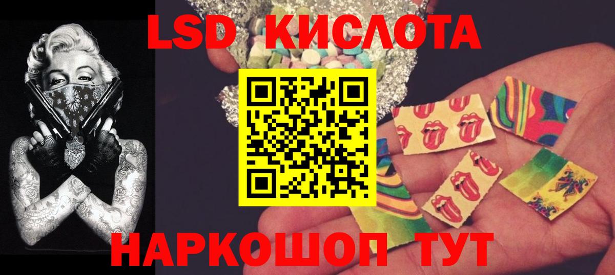Лсд 25 экстази кислота  Вход с VPN  LSD-25 экстази кислота  ЛСД экстази  Владимир 
