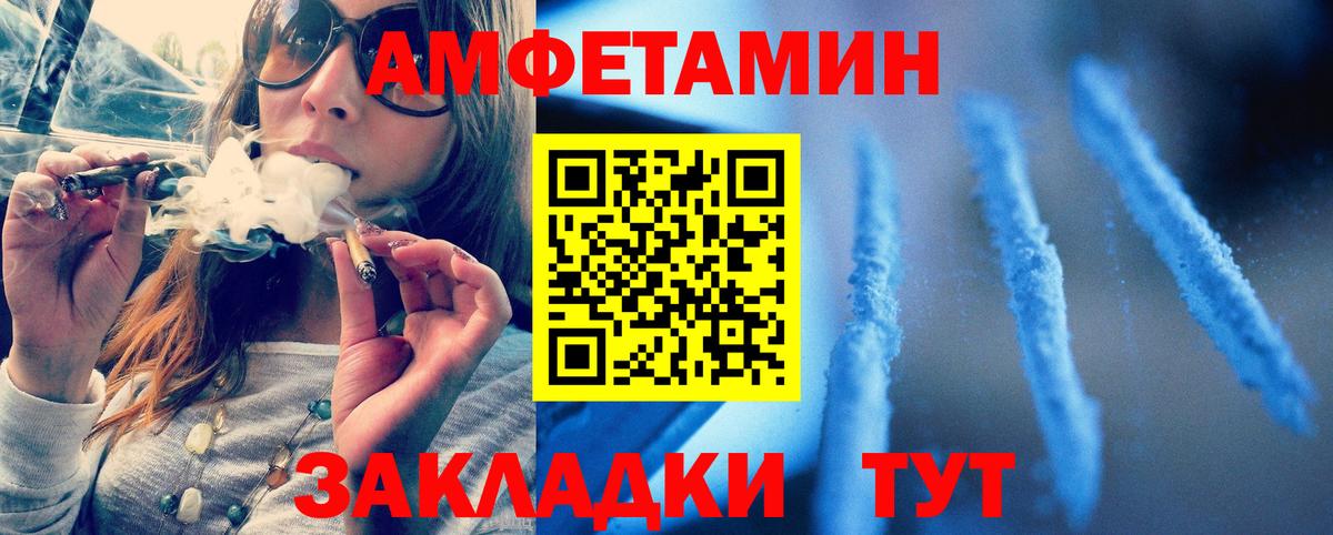 Владимир  Метамфетамин витя  Вход с VPN  Метамфетамин витя 