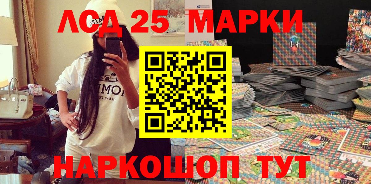 Марки NBOMe 1500мкг Владимир