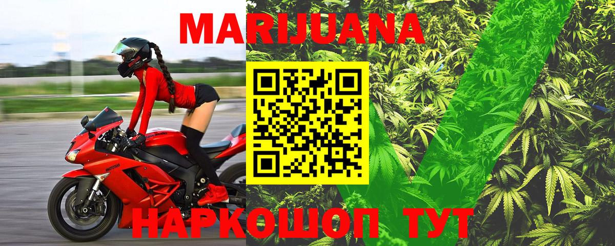 Владимир  Шишки марихуана LSD WEED  Марихуана план  Конопля VHQ  Вход с VPN 